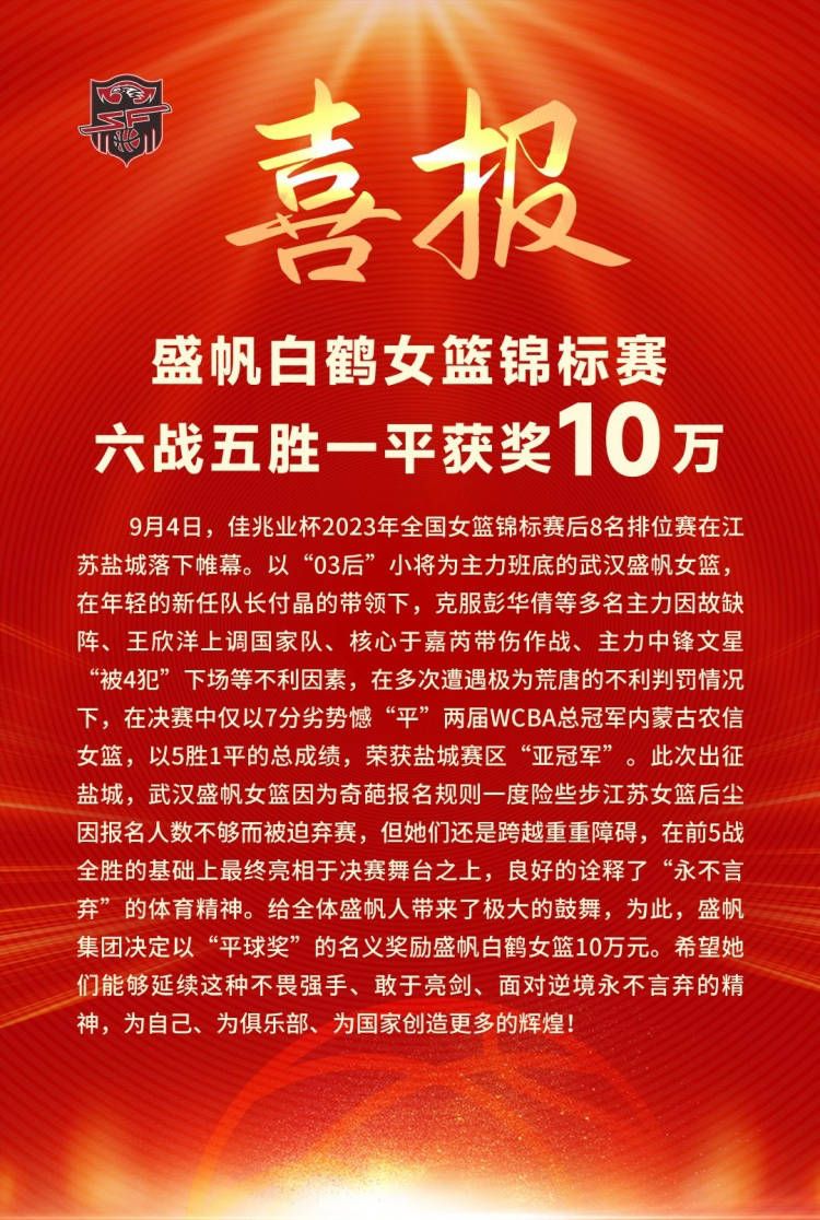 根据统计，在本场比赛过后，西蒙尼执教马竞各项赛17次客场对阵巴萨，战绩为：0胜7平10负。